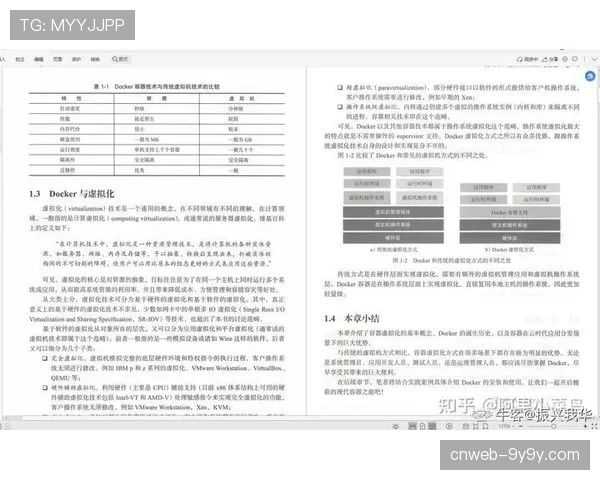 里昂俱乐部CEO宣布离职,任职期间主导了俱乐部数字媒体业务重组 里昂俱乐部CEO宣布离职,任职期间主导了俱乐部数字媒体业务重组